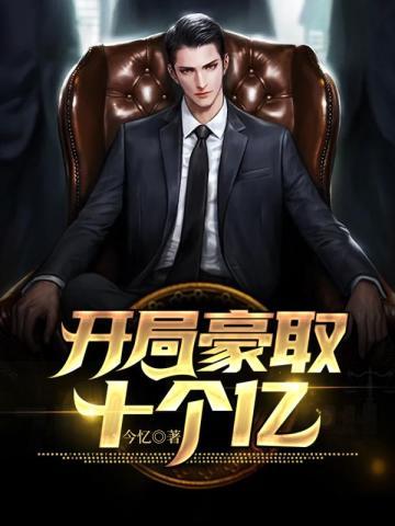 我靠切换bgm成为世界最强格格党