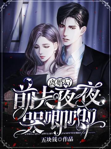 我靠切换bjm成为世界最强