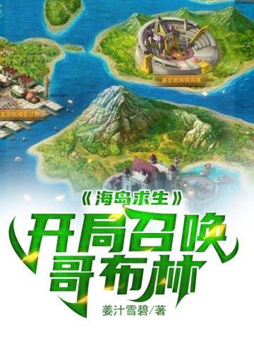 我靠切换bgm成为世界最强笔趣阁