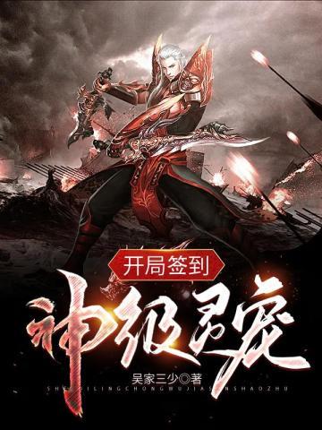 我靠切换bgm成为世界最强38