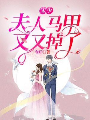 绑定了神豪系统苏冰清