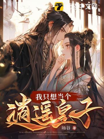 神豪绑定系统沈浩