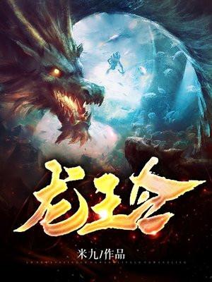 绑定神豪系统到欢乐颂