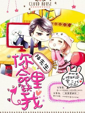 大唐战功改命先蹲四年大牢类似