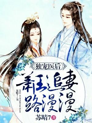 植物人老公忽然睁开眼暮色安然