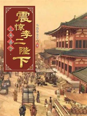 凤倾云墨凌哪部 凤倾云墨凌哪部