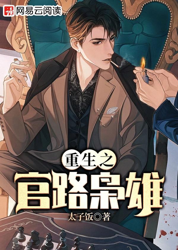 逃荒不慌 逃荒不慌