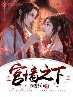 要命!疯批弟弟是我的私生饭140