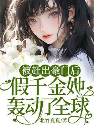 逃荒不慌全家大佬种田忙 百度 逃荒不慌全家大佬种田忙 百度