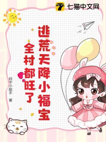 上门赘婿是豪门