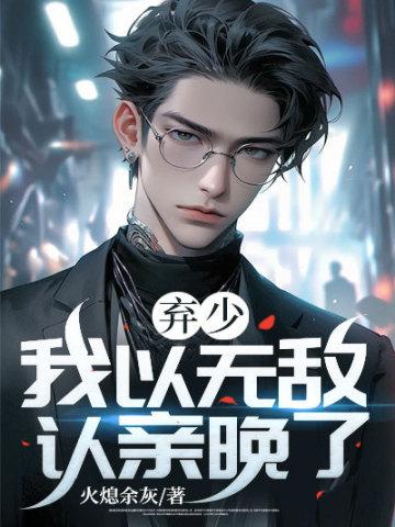 茅山捉鬼人笔趣阁免费阅读全文