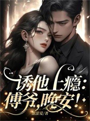 楚洛寒全文免费阅读