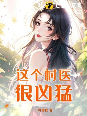 茅山捉鬼人全文阅读 茅山捉鬼人全文阅读