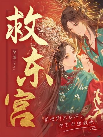 灵气复苏 开局强吻