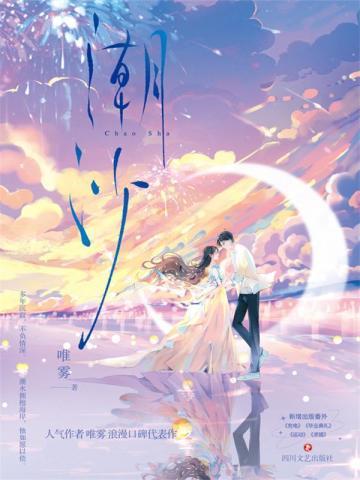 灵气复苏开局强吻裂口