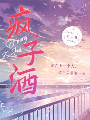 灵气复苏开局强吻裂