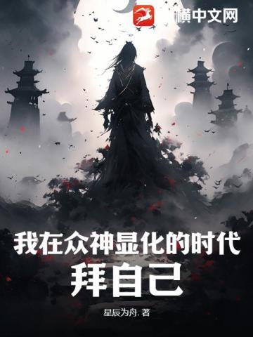 劝娘和离之后(科举)作者卷六一