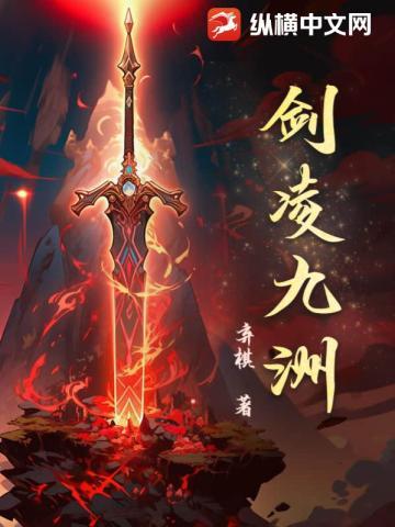 劝娘和离之后(科举)笔趣阁 劝娘和离之后(科举)笔趣阁