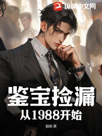 劝娘和离之后(科举) 作者春绿可期 劝娘和离之后(科举) 作者春绿可期