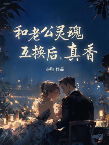 我不想当一只小仓鼠英语