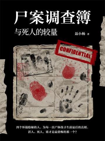 我不想当一只小仓鼠作文