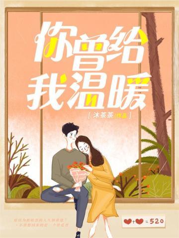 我不想做一只小老鼠曹文轩