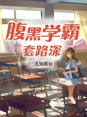 我不想做一只小老鼠读后感