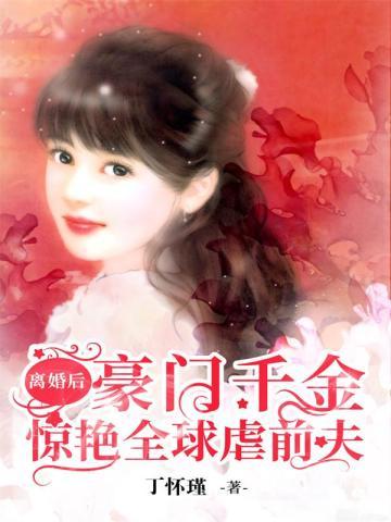 我不想当小孩绘本故事