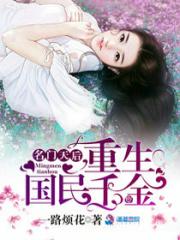 前妻很抢手冷寒夜 前妻很抢手冷寒夜