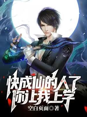 废物合成从捡垃圾开始修仙TXT 废物合成从捡垃圾开始修仙TXT