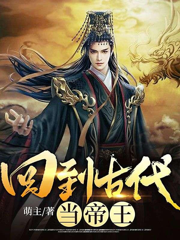 从废物变成高手的武侠