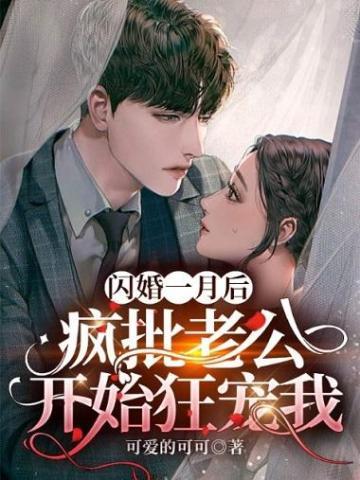 从废物修炼到高手的电视剧