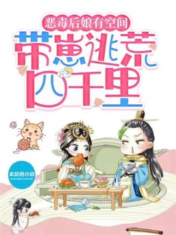 废物是如何炼成的