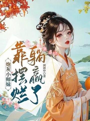 声色犬马什么意思[笑哭