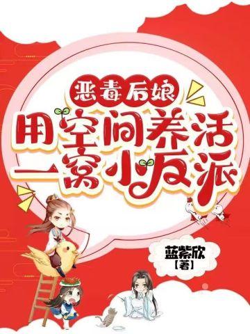 长媳重生后 长媳重生后