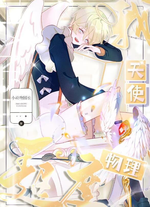 婆家全族坟头草两米了谢见微