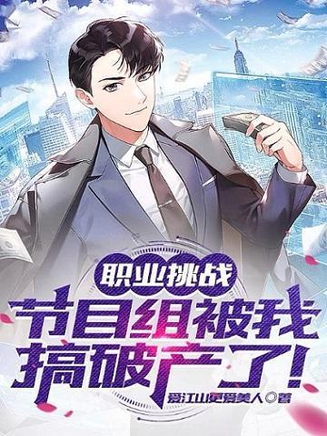 长媳重生后婆家全族坟头草两米了 长媳重生后婆家全族坟头草两米了