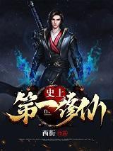 清冷师尊的错误打开方式全文免费阅读