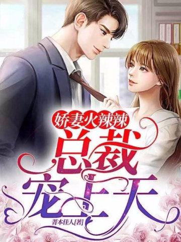 我一个人砍翻乱世TXT