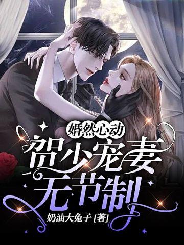 我一个人砍翻乱世百度百科