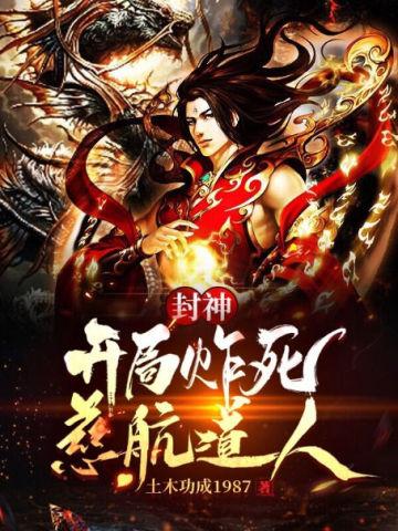 下山当天 下山当天