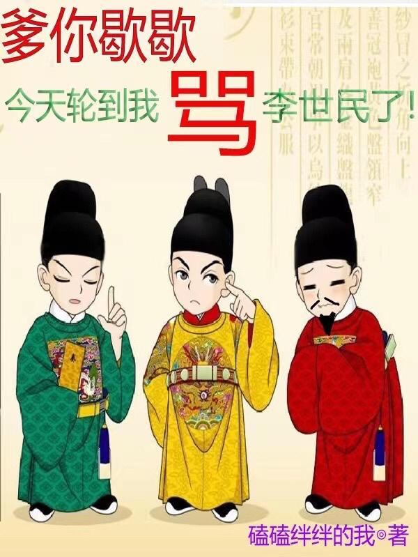 全家穿越到星际最新章节