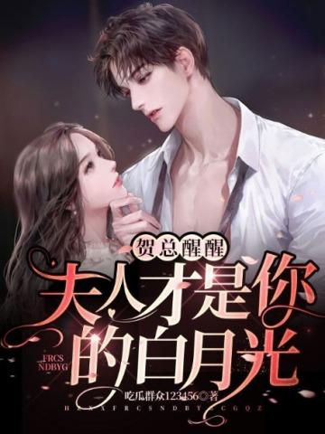 全家穿越到星际 安悦柔 全家穿越到星际 安悦柔