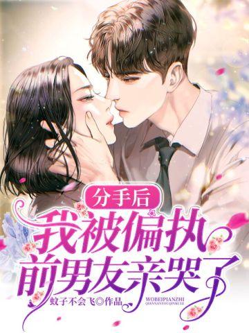 全家穿越到星际后