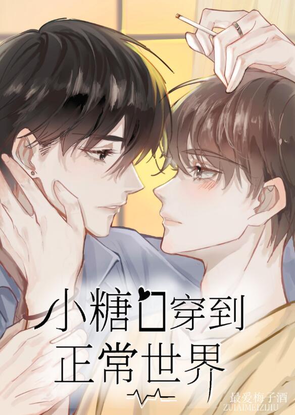 格温蜘蛛我来自虐杀原形 逃跑的芳一