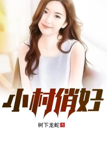 格温蜘蛛我来自虐杀原形是抄谁的书