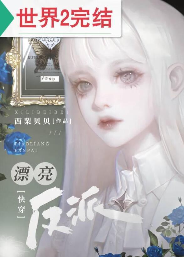 格温蜘蛛我来自虐杀原形2