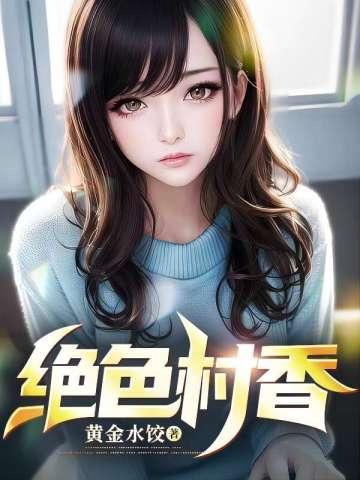 格温蜘蛛我来自虐杀原形 免费阅读 格温蜘蛛我来自虐杀原形 免费阅读