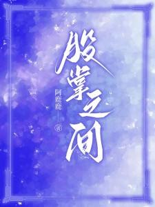 深海 舰娘 深海 舰娘