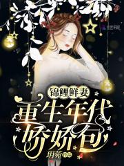 女主角叫君无邪 女主角叫君无邪